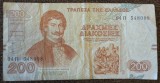 200 drahme 1996, Grecia