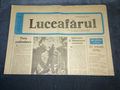 ZIARUL LUCEAFARUL 26 MARTIE 1977 foto