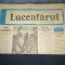 ZIARUL LUCEAFARUL 26 MARTIE 1977