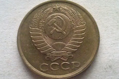 MONEDA 5 COPEICI 1987-RUSIA/URSS foto