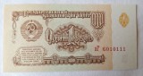 1 Rubla 1961 - Bancnota veche Rusia CCCP - URSS, serie 6010111