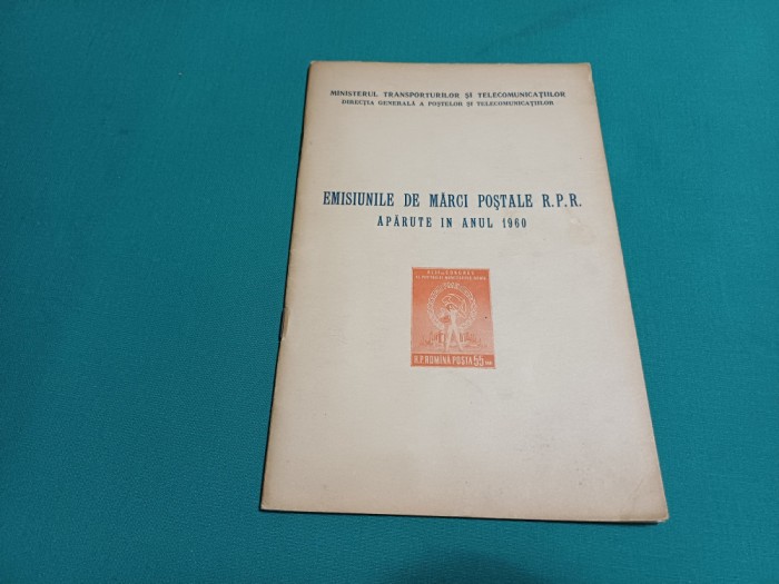 EMISIUNILE DE MĂRCI POȘTALE R.P.R APĂRUTE &Icirc;N ANUL 1960 * 13