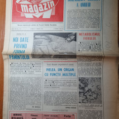 magazin 3 martie 1979-brigada stiintifica magazin la piatra neamt