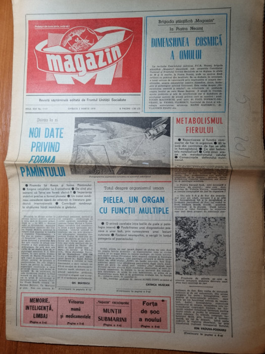 magazin 3 martie 1979-brigada stiintifica magazin la piatra neamt