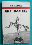 Ioan Carmazan &ndash; Mica Tiganiada (cu ilustratii de Stefan Caltia )( cu dedicatie si autograf )