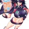 Yuuna and the Haunted Hot Springs, Vol. 14