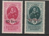 ROMANIA 1952 LP 300 A.S. PUSKIN SUPRATIPAR SERIE MNH