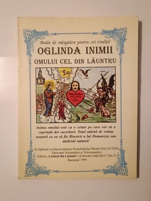 Oglinda inimii omului cel din lăuntru (1999)