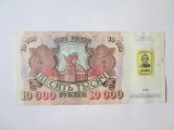 Rară! Transnistria 10000 Ruble 1994 cu timbru pe 10000 Ruble 1992,bancnota din imagini la cel mai mic preț