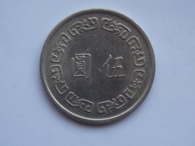 5 DOLLARS TAIWAN foto