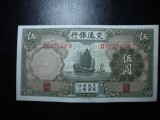 CHINA 5 YUAN 1935