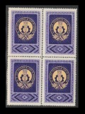 1958 Romania - Bloc de 4 vignete mici dantelate Al III-lea Congres COOP
