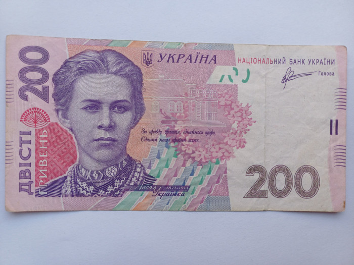 Ucraina- 200 Hryvnia -Grivne 2011