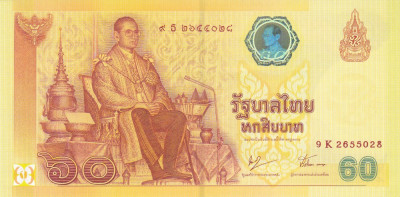 Bancnota Thailanda 60 Baht (2006) - P116 UNC ( comemorativa ) foto