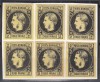 ROMANIA 1866/1867 LP 18 a REGELE CAROL I CU FAVORITI 2 PARALE HARTIE SUBTIRE NEGRU PE HARTIE GALBENA BLOC REPORT 6 TIMBRE CELE 6 TIPURI SARNIERA, Nestampilat
