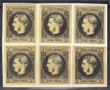 ROMANIA 1866/1867 LP 18 a REGELE CAROL I CU FAVORITI 2 PARALE HARTIE SUBTIRE NEGRU PE HARTIE GALBENA BLOC REPORT 6 TIMBRE CELE 6 TIPURI SARNIERA