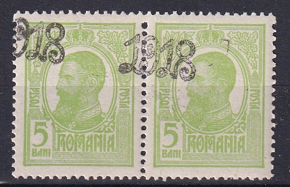ROMANIA - 1918 CAROL I TIPOGRAFIATE SUPRATIPAR 1918 - SUPRATIPAR DEPLASAT SEMNAT LUPOVICI