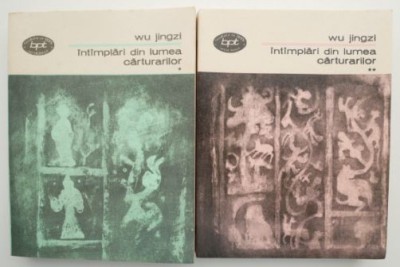 Intamplari din lumea carturarilor (2 volume) &amp;ndash; Wu Jingzi foto