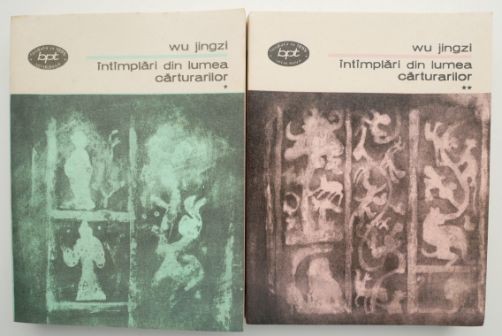Intamplari din lumea carturarilor (2 volume) &ndash; Wu Jingzi