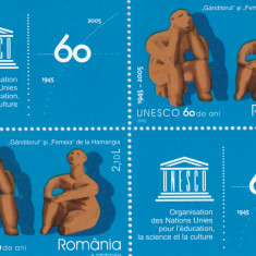 Romania 2005-FDC-UNESCO - 60 de ani,