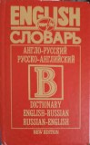 ENGLISH-RUSSIAN, RUSSIAN-ENGLISH DICTIONARY-O.V. DMITRIEV, G.V. STEPENKO