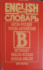 ENGLISH-RUSSIAN, RUSSIAN-ENGLISH DICTIONARY-O.V. DMITRIEV, G.V. STEPENKO-243630