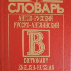 ENGLISH-RUSSIAN, RUSSIAN-ENGLISH DICTIONARY-O.V. DMITRIEV, G.V. STEPENKO