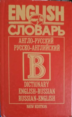 ENGLISH-RUSSIAN, RUSSIAN-ENGLISH DICTIONARY-O.V. DMITRIEV, G.V. STEPENKO foto