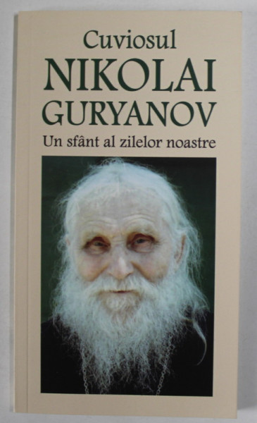 CUVIOSUL NIKOLAI GURYANOV , UN SFANT AL ZILELOR NOASTRE , 2015