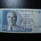 MAURITIUS 50 RUPII 2003 SUPERBA