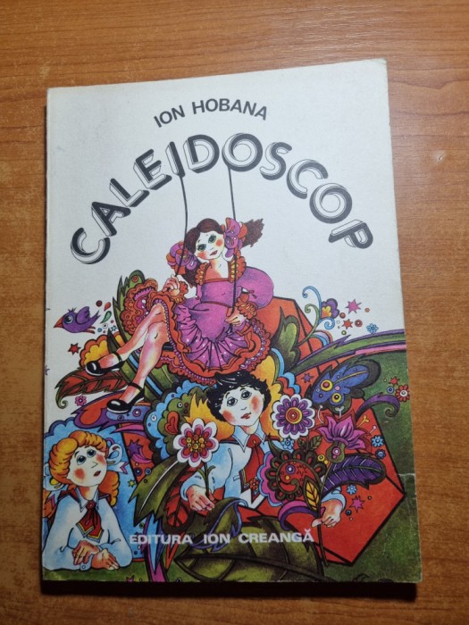 carte pentru copii - caleidoscop - ion hobana - din anul 1979