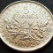 Moneda 5 FRANCI (Francs) - FRANTA, anul 1972 * cod 1723 A