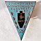 INSIGNA CLUBUL DINAMO DINAMOVIADA INTERNATIONALA DE TIR 1967