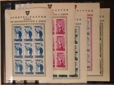 Romania 1945 Sporturi, MNH 10 mini coli dantelate+nedantelate, serie completa