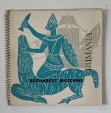 BUCHAREST MUSEUM , RUMANIA