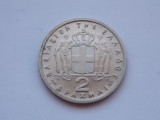 2 drahme 1957 Grecia