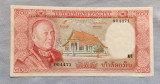 Laos - 500 Kip (1974)