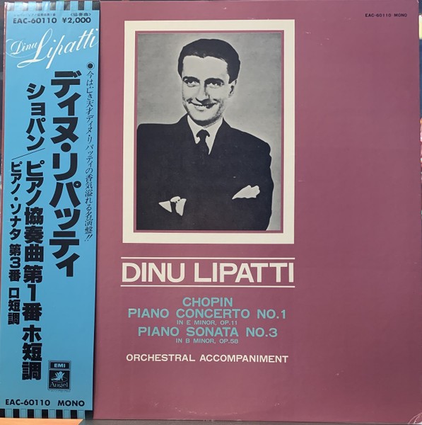 Vinil LP # "Japan Press" Dinu Lipatti, Chopin &lrm;&ndash; Piano Concerto No. 1 In E Minor, Op. 11 / Piano Sonata No. 3 In B Minor, Op. 58 (NM)