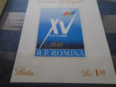 1959 LP 477 A XV-A ANIVERSARE A ELIBERARII ROMANIEI foto