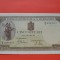 Bancnota 500 lei 1941 iulie filigran orizontal aUNC-&gt;UNC