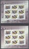 Russia 1994 Birds, 2 perf.sheetlet, MNH AL.038, Nestampilat