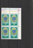 ROMANIA 1971 LP 777 - 2500 ANI DE LA CREAREA STATULUI IRANIAN BLOC DE 4 COLT DE COALA MNH