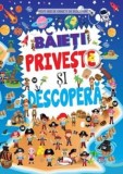 Baieti, Aramis