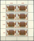 AUSTRIA 1989 AIDP