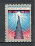 U.R.S.S.1979 50 ani Radio Moscova MU.635, Nestampilat