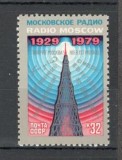 U.R.S.S.1979 50 ani Radio Moscova MU.635, Nestampilat