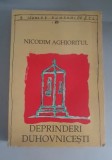 NICODIM AGHIORITUL - DEPRINDERI DUHOVNICESTI , ALBA IULIA , 1995