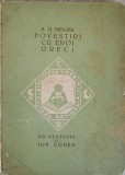 Povestiri cu Eroi Greci - B.G. Niebuhr, 1923, Cultura Nationala, Romana, Editie Veche, Cartonata