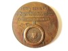 Rara! Medalia Petru Schiopul-Cronica lui Azarie-Societ.Numismatica Romana 1909