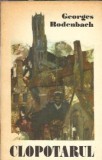 Clopotarul Georges Rodenbach editura Univers 1982 literatura clasica carte romana veche beletristica editie colectie